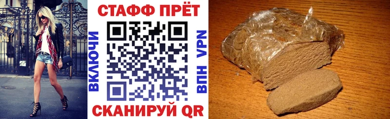 Гашиш Острогожск
