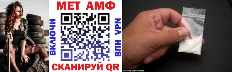 Амфетамин Premium  купить наркотик  Острогожск 