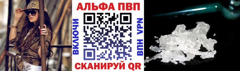A PVP Crystall  дарк нет телеграм  Острогожск  кракен tor 