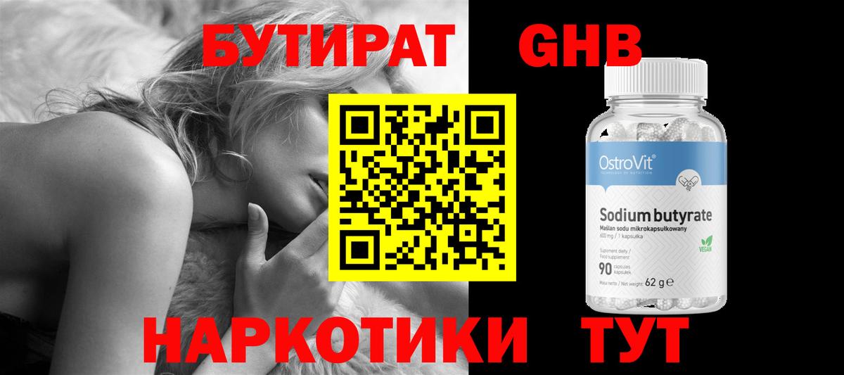 МЕФ кристаллы  Cocaine  Марихуана  Острогожск  ЭКСТАЗИ  ГАШИШ  Вход с VPN 