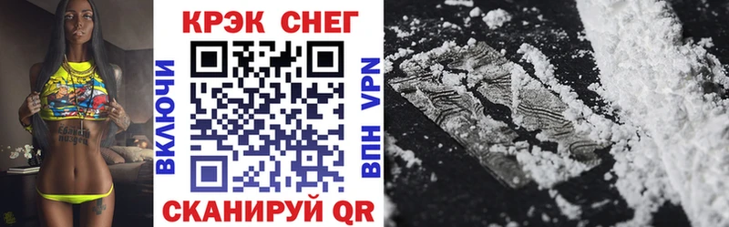 КОКАИН VHQ  гидра   Острогожск 