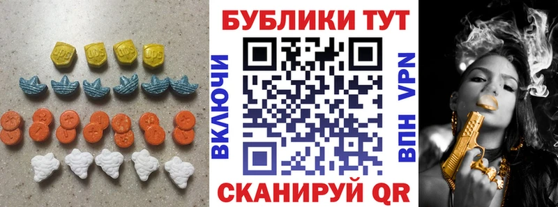 Экстази 250 мг Острогожск