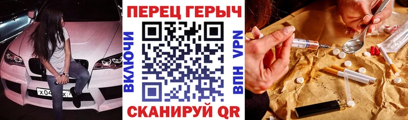 МЕГА онион  Острогожск  ГЕРОИН герыч 