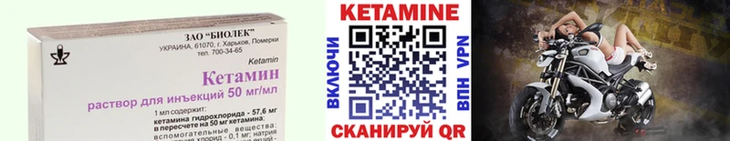 блэк спрут онион  Острогожск  КЕТАМИН ketamine  купить наркотики цена 