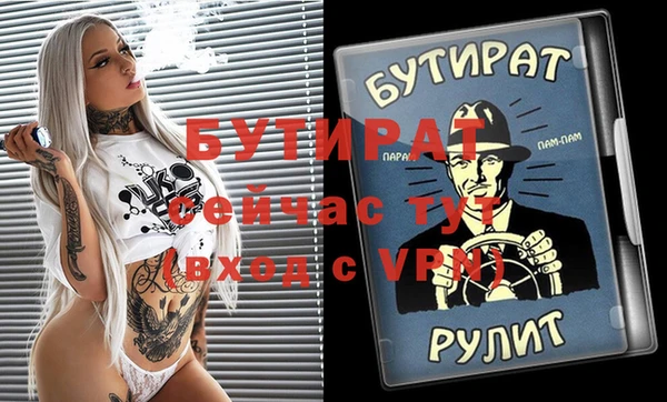 сатива Богородицк