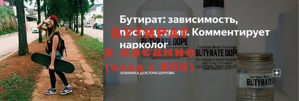 гашик Беломорск