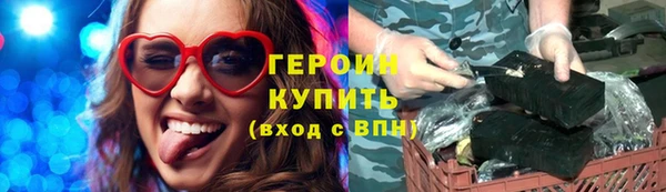 героин Богданович