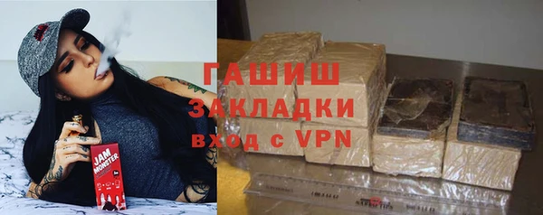 сатива Богородицк