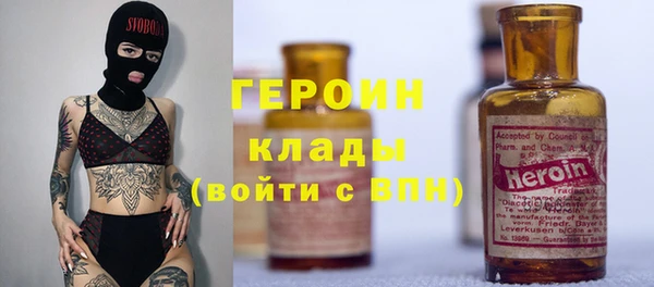 марихуана Богородск