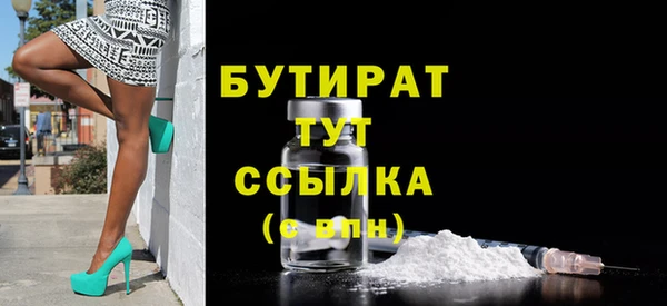 сатива Богородицк