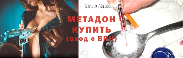 марихуана Богородск