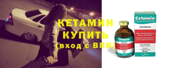 сатива Богородицк