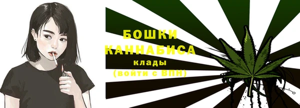 марихуана Богородск