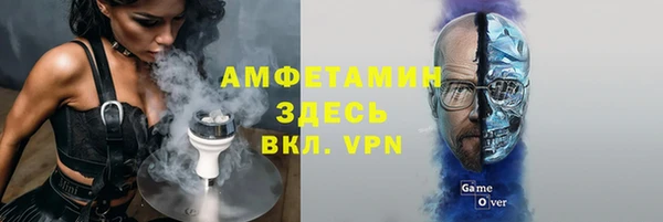 гашик Беломорск