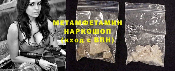 марихуана Богородск