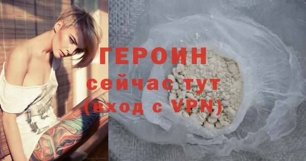 сатива Богородицк