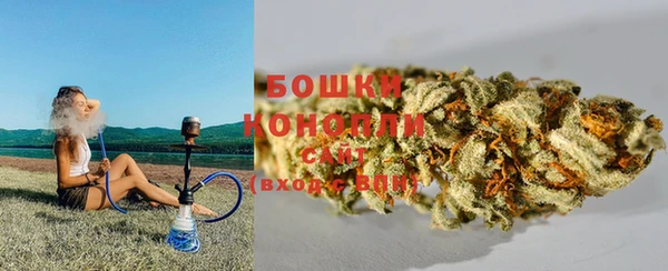 марихуана Богородск