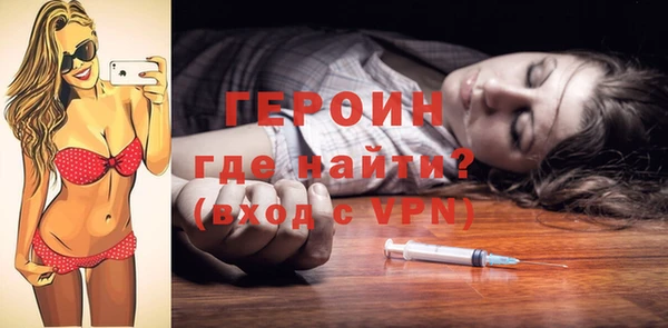 героин Богданович