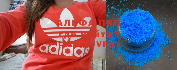сатива Богородицк