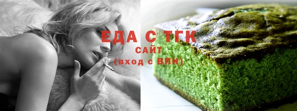марихуана Богородск