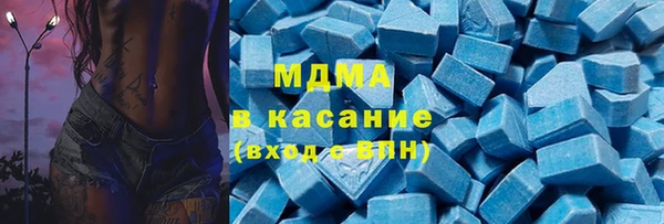 марихуана Богородск