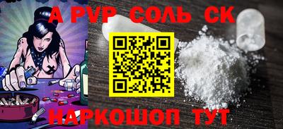 индика Уссурийск