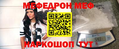 мескалин Усть-Илимск