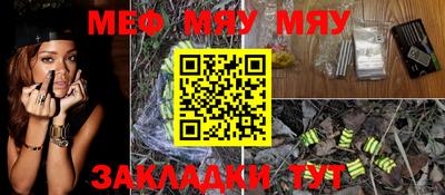 индика Уссурийск