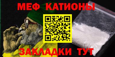 мескалин Усть-Илимск