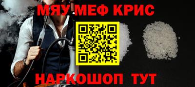 мескалин Усть-Илимск