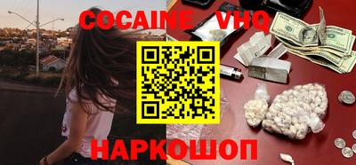 мескалин Усть-Илимск