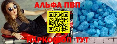 мескалин Усть-Илимск