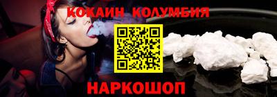 мескалин Усть-Илимск