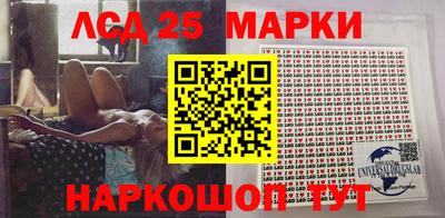 индика Уссурийск
