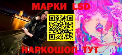 индика Уссурийск