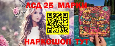индика Уссурийск
