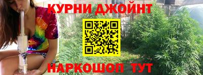 мескалин Усть-Илимск