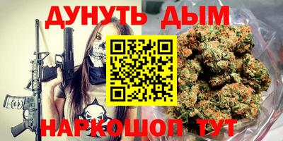 индика Уссурийск