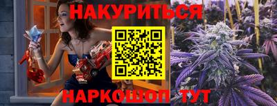 индика Уссурийск