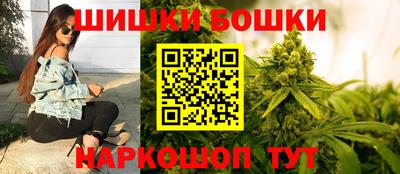 мескалин Усть-Илимск