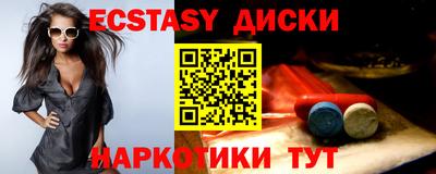 индика Уссурийск