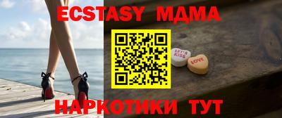 мескалин Усть-Илимск