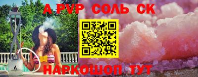 индика Уссурийск