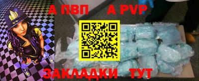 мескалин Усть-Илимск