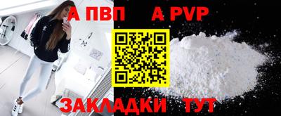 мескалин Усть-Илимск