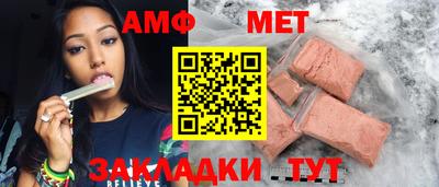 мескалин Усть-Илимск