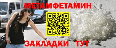 мескалин Усть-Илимск