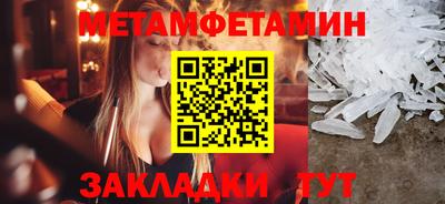 мескалин Усть-Илимск