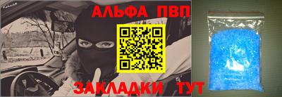 индика Уссурийск