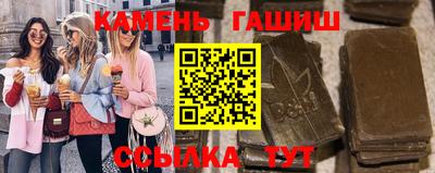 индика Уссурийск
